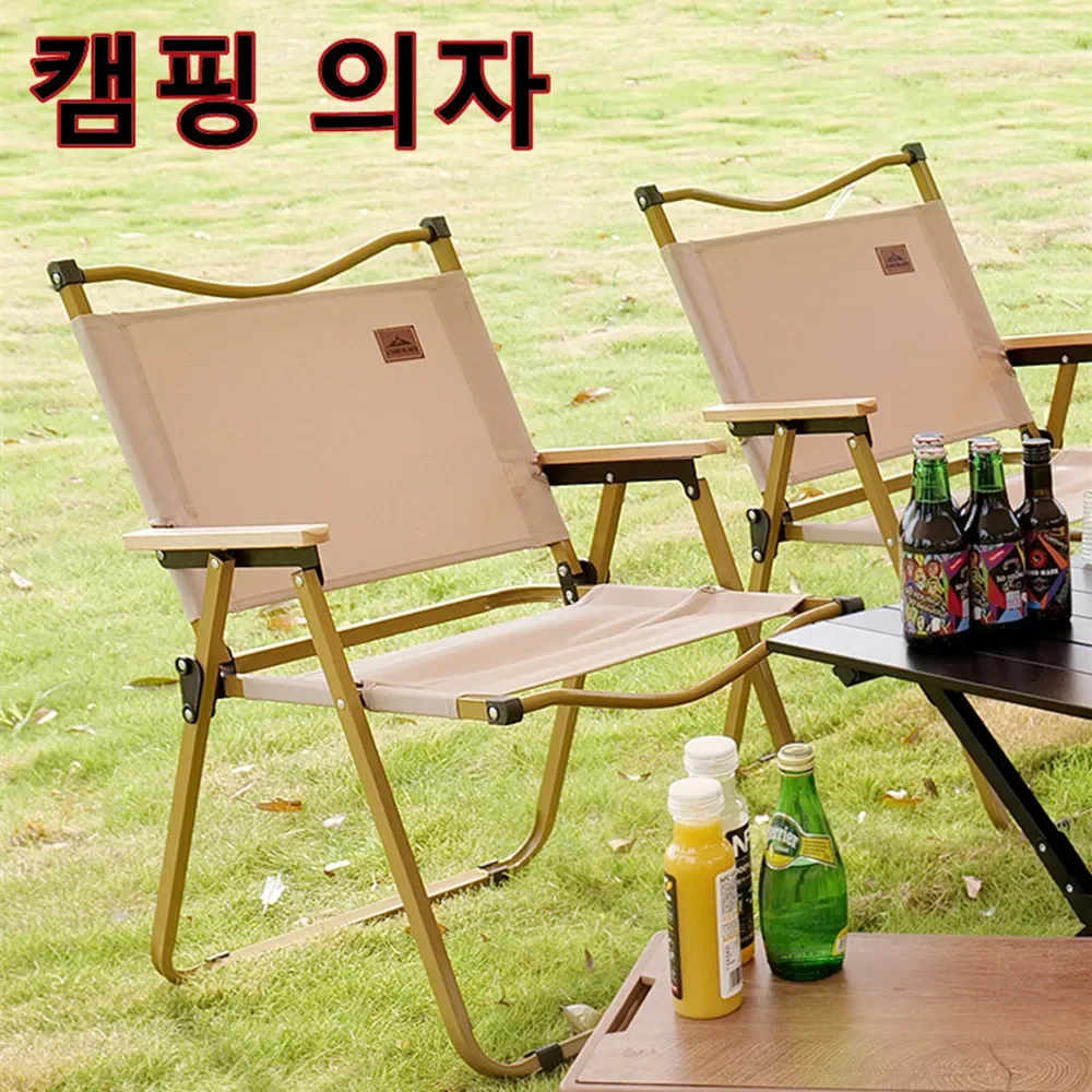4/2/1PCS-krzesło kempingowe kh – Outdoor Furniture Cheap recenzja i cena
