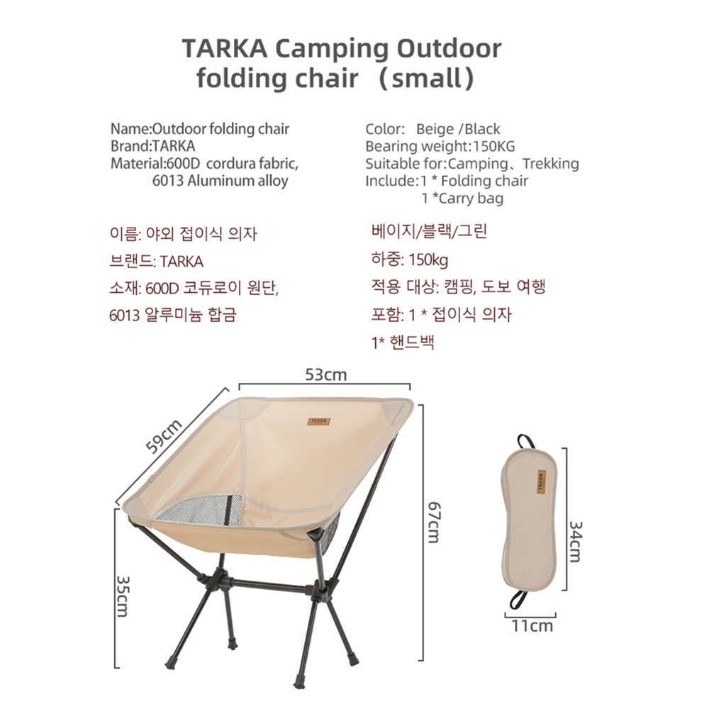 Krzesła składane TARKA, 2 sztu – Outdoor Furniture Cheap recenzja i cena